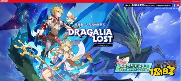 背靠任天堂与Cygames的游戏,开始准备关服了