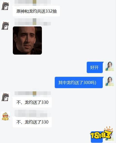 背靠任天堂与Cygames的游戏,开始准备关服了