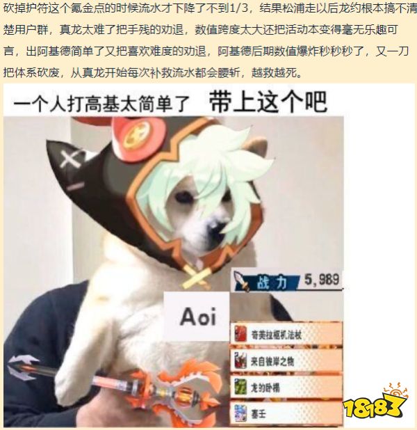 背靠任天堂与Cygames的游戏，开始准备关服了