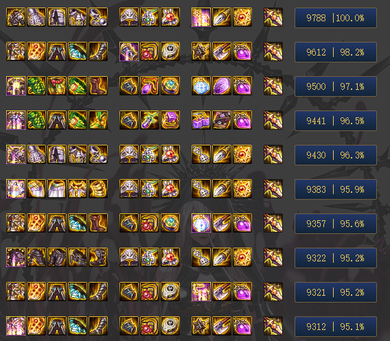 dnf2022暗帝神话选什么 2022暗帝装备搭配推荐