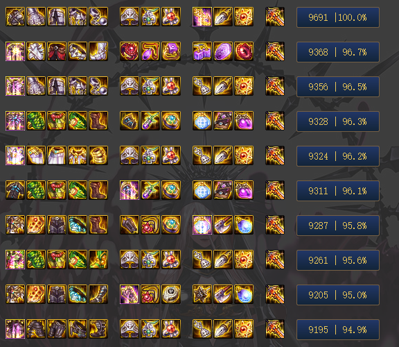 dnf2022暗帝神话选什么 2022暗帝装备搭配推荐