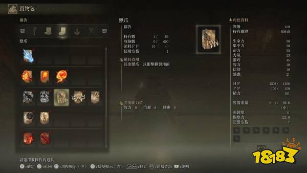 艾尔登法环死根有什么用 死根作用介绍