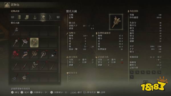 艾尔登法环死根有什么用 死根作用介绍