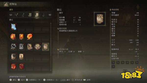 艾尔登法环死根有什么用 死根作用介绍