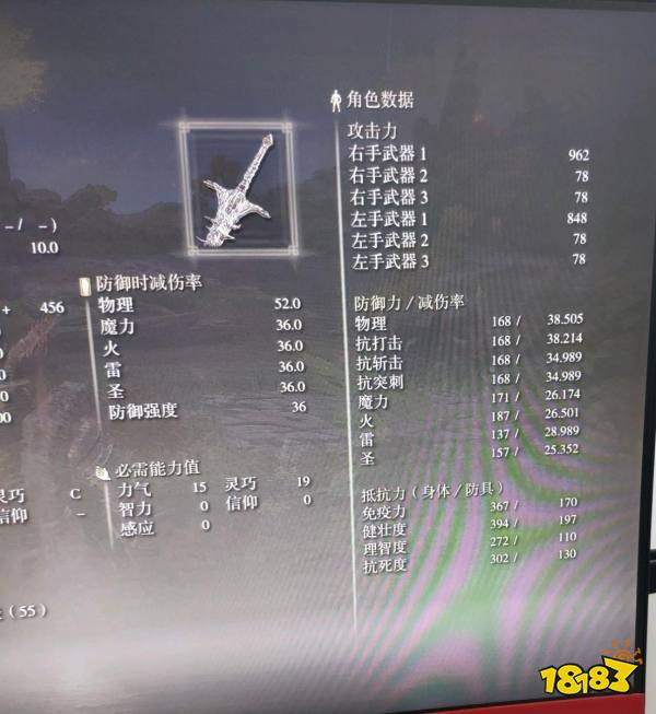 艾尔登法环双持大剑选什么武器好 双持大剑武器选择