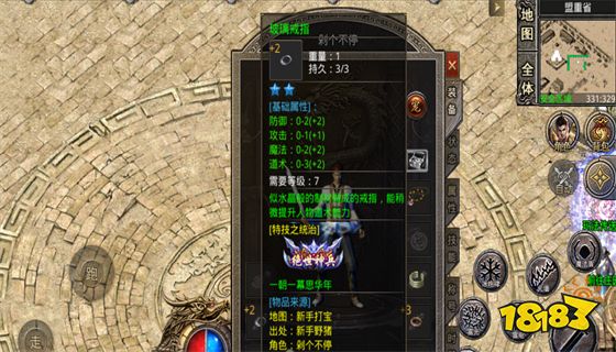 传奇sf发布网新开服