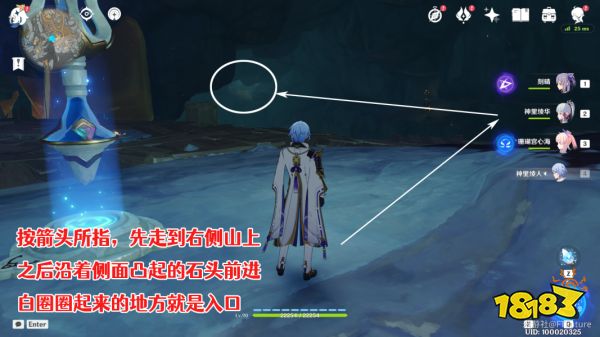 原神生命之谷的居民成就怎么做 生命之谷在哪里