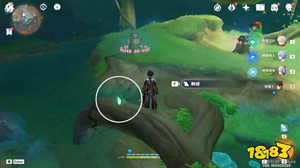 原神生命之谷的居民成就怎么做 生命之谷在哪里