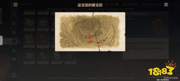 原神层岩巨渊盗宝团藏宝图在哪获得 盗宝团藏宝图任务攻略