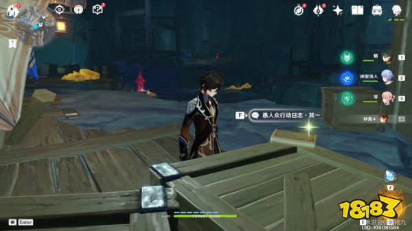 原神层岩巨渊成就舍我其谁获得方法 舍我其谁成就怎么做