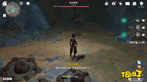 原神层岩巨渊9个渊青宝珠位置一览 渊青宝珠在哪得