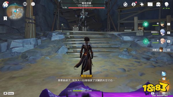 原神层岩巨渊9个渊青宝珠位置一览 渊青宝珠在哪得