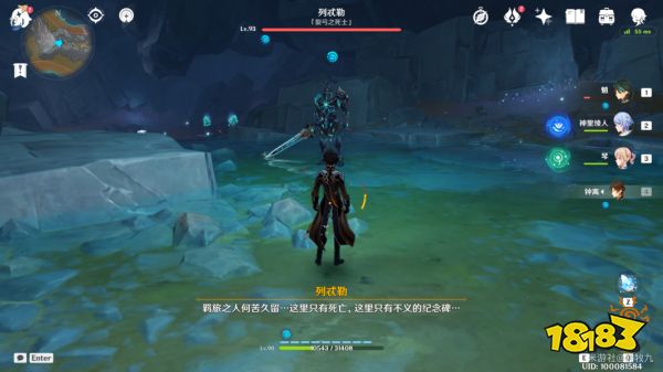 原神层岩巨渊9个渊青宝珠位置一览 渊青宝珠在哪得