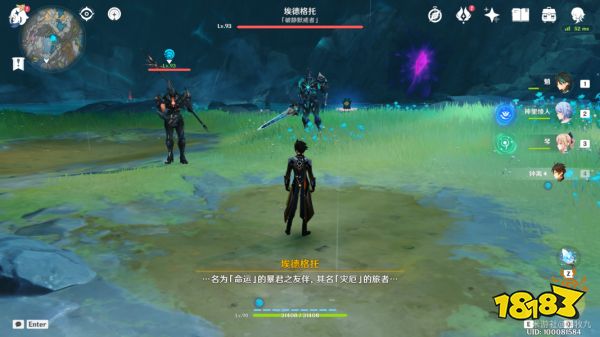 原神层岩巨渊9个渊青宝珠位置一览 渊青宝珠在哪得