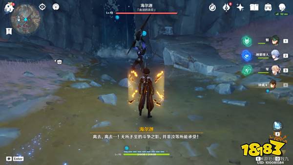 原神层岩巨渊9个渊青宝珠位置一览 渊青宝珠在哪得