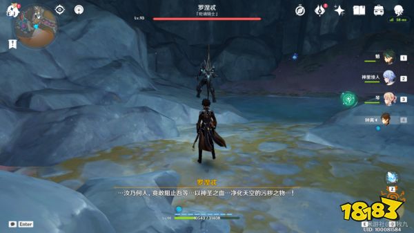 原神层岩巨渊9个渊青宝珠位置一览 渊青宝珠在哪得