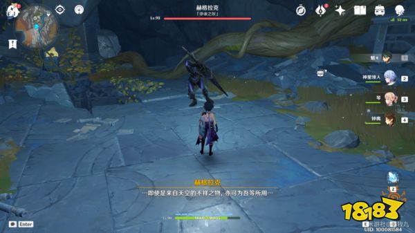 原神层岩巨渊9个渊青宝珠位置一览 渊青宝珠在哪得