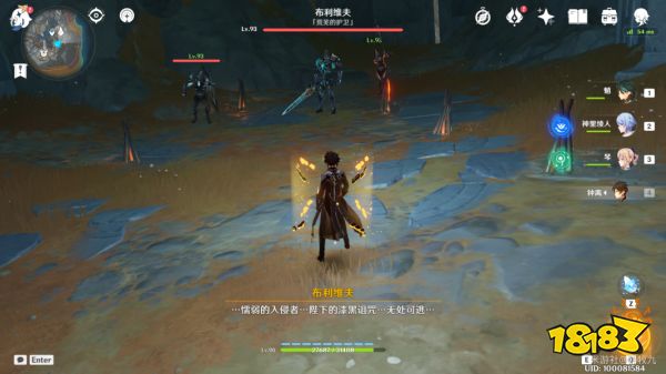 原神层岩巨渊9个渊青宝珠位置一览 渊青宝珠在哪得