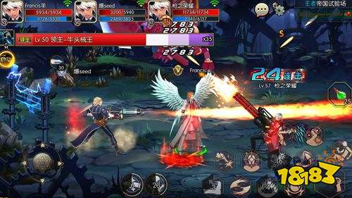 阿拉德之怒移动版