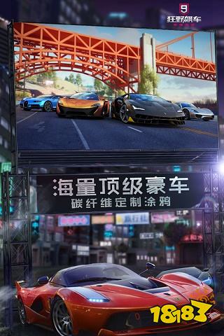 新版狂野飆車9