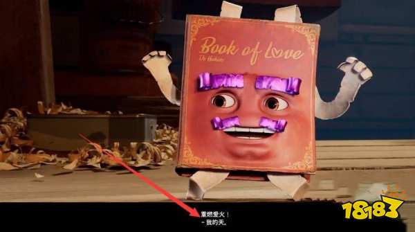 雙人成行xgp怎么聯機 xgp聯機教程攻略