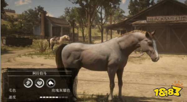荒野大鏢客2最好的馬怎么獲得 最強馬匹獲取途徑介紹