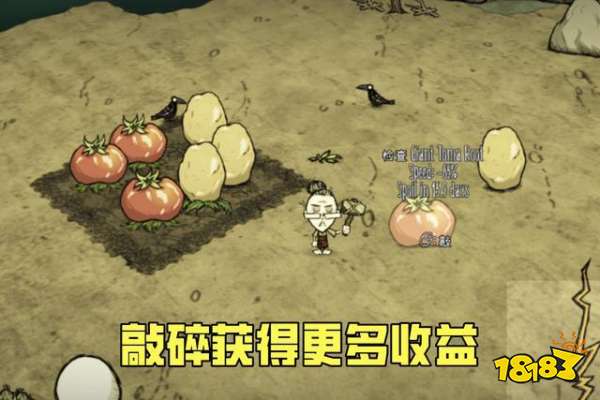 饥荒新版种田怎么玩 新版种田心得分享