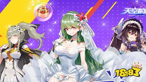 《天空的魔幻城》试玩：科技世界的冒险之旅