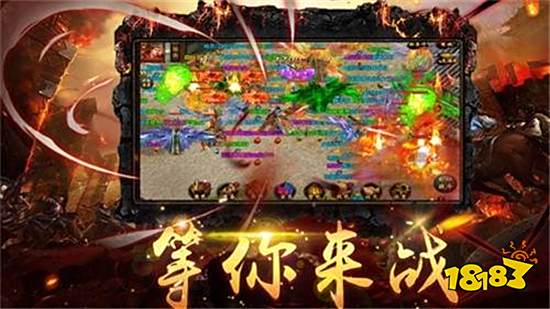 传奇天下什么时候公测 传奇天下公测时间介绍