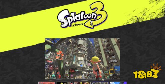 《喷射战士3》官方网站上线 将于今年夏天发售