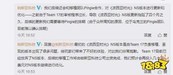 手游《彩虹六号 M》公布 / 《新蝙蝠侠》国内延长上映至5月17日