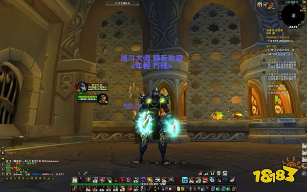 魔兽世界猫鼬附魔是什么效果猫鼬附魔效果介绍