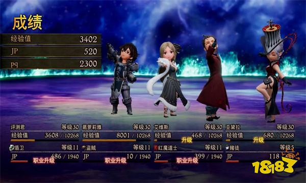 勇氣默示錄2評測 光之戰士重拳出擊