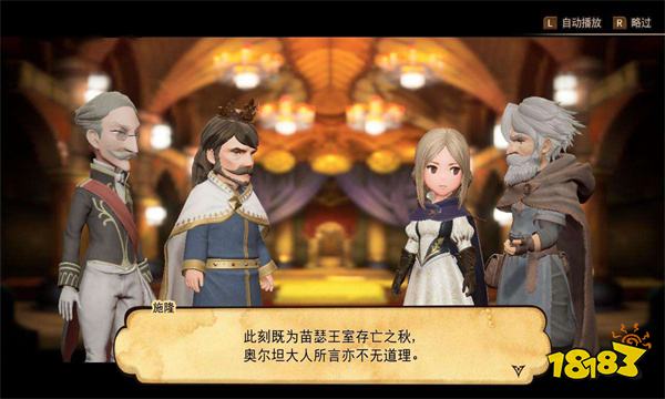 勇氣默示錄2評測 光之戰士重拳出擊
