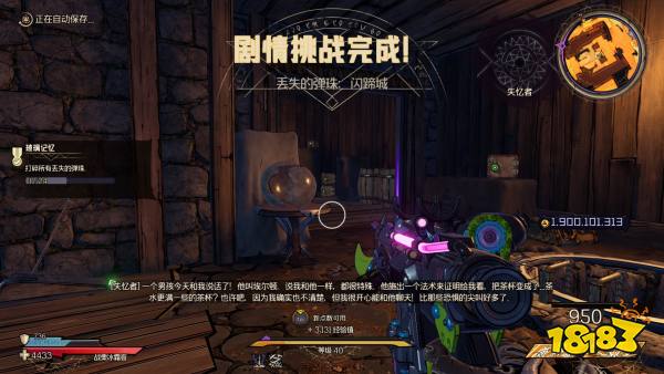 小緹娜的奇幻之地閃蹄城怎么全收集 閃蹄城全收集指南