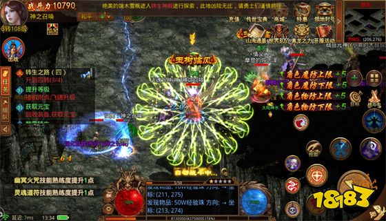 盟重冰雪打金版下载