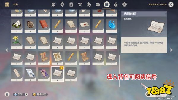 原神层岩巨渊勇气余晖第三天攻略 勇气余晖怎么做