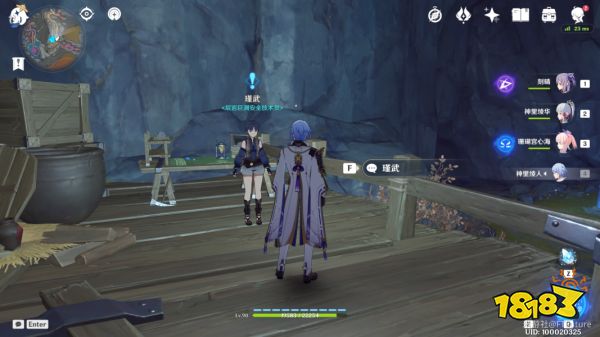 原神层岩巨渊勇气余晖第三天攻略 勇气余晖怎么做