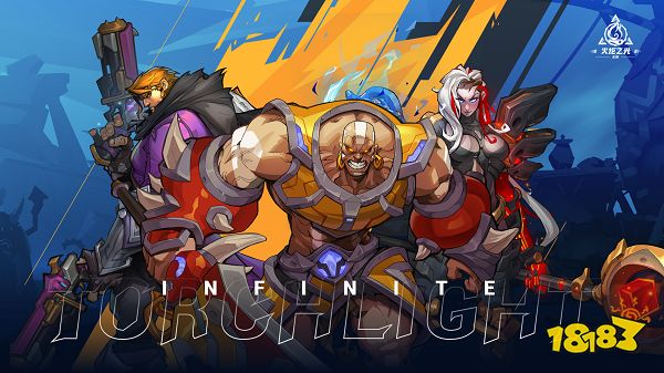 火炬之光无限电脑版下载教程 官方最新PC版模拟器下载安装