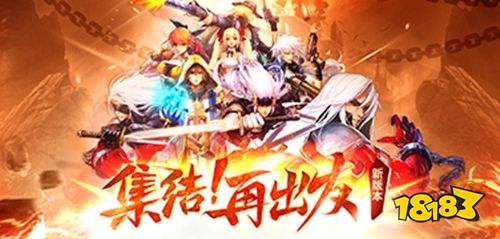 阿拉德之怒手游下载