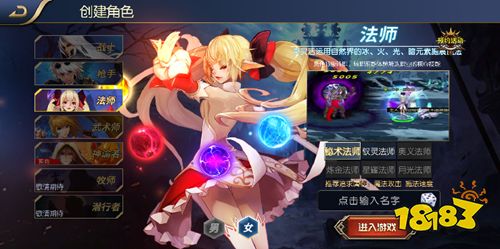 阿拉德之怒手游下载