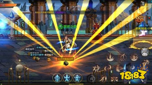 新阿拉德之怒移动版