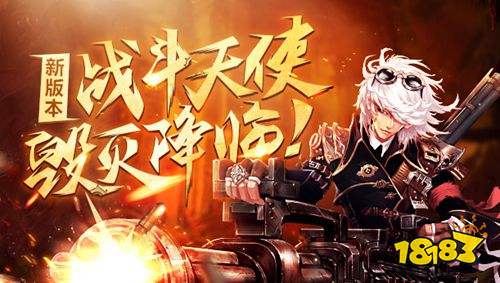 新阿拉德之怒移动版