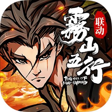 新射雕群侠传之铁血丹心官网版下载