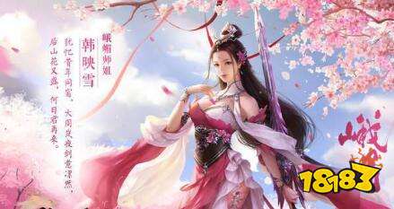 天龙八部归来官网版下载