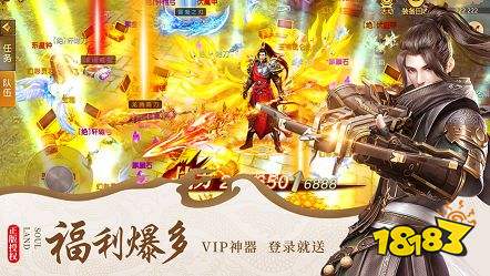 天龙八部归来最新版下载