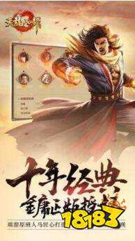 天龙手游私sf发布网站下载