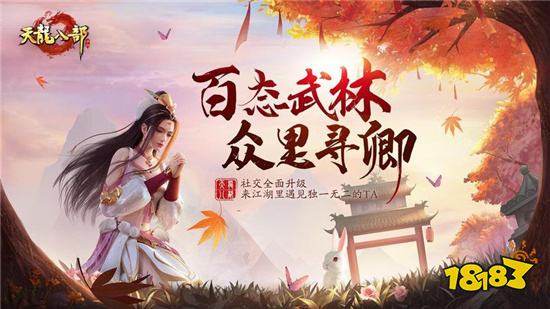 好玩的武侠游戏推荐 人气武侠手游2022榜单