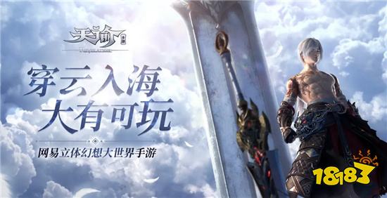 经典武侠小说改编游戏推荐 2022武侠游戏排行榜前十名