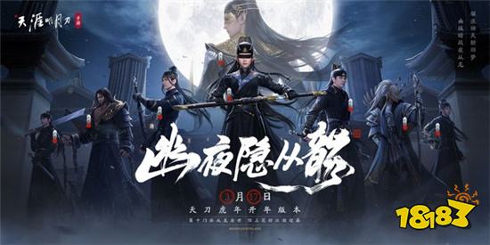 经典武侠小说改编游戏推荐 2022武侠游戏排行榜前十名